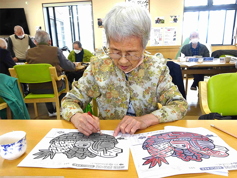 集中