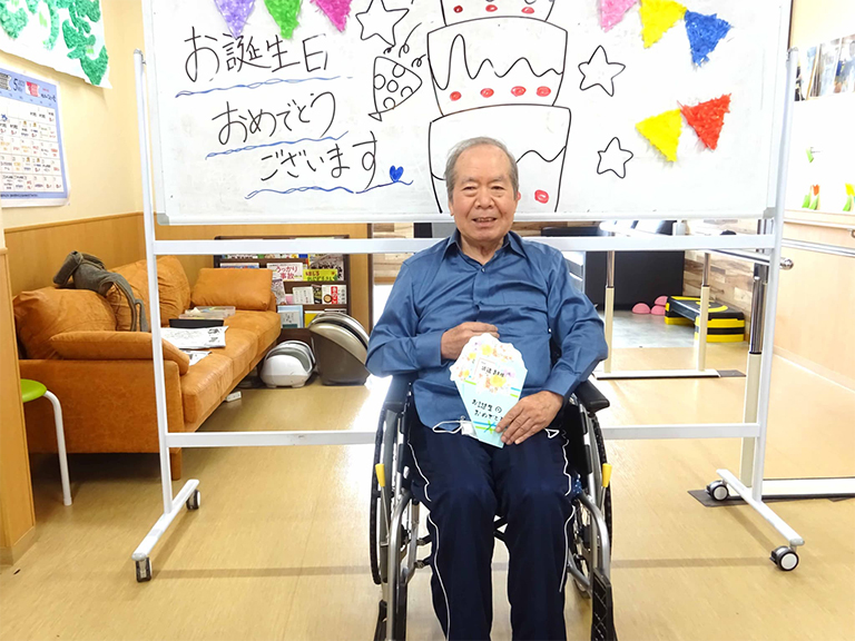 おめでとうございます
